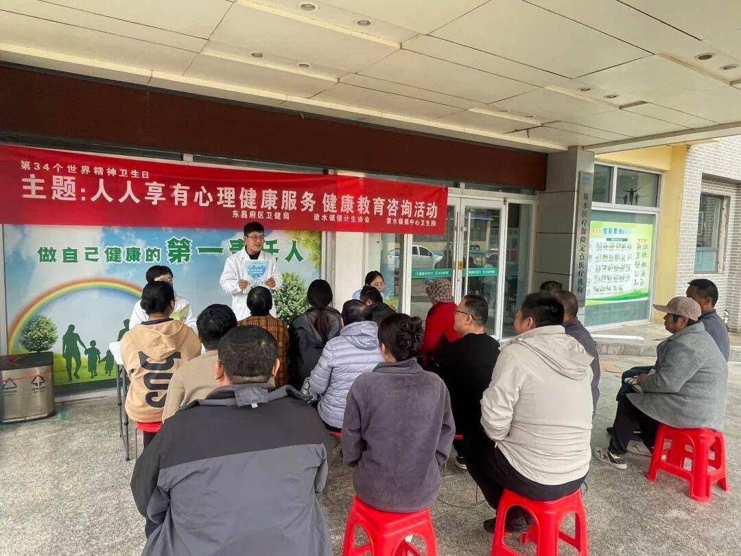 聊城市東昌府區(qū)梁水鎮(zhèn)鎮(zhèn)中心衛(wèi)生院開展健康教育咨詢活動:教育咨詢
